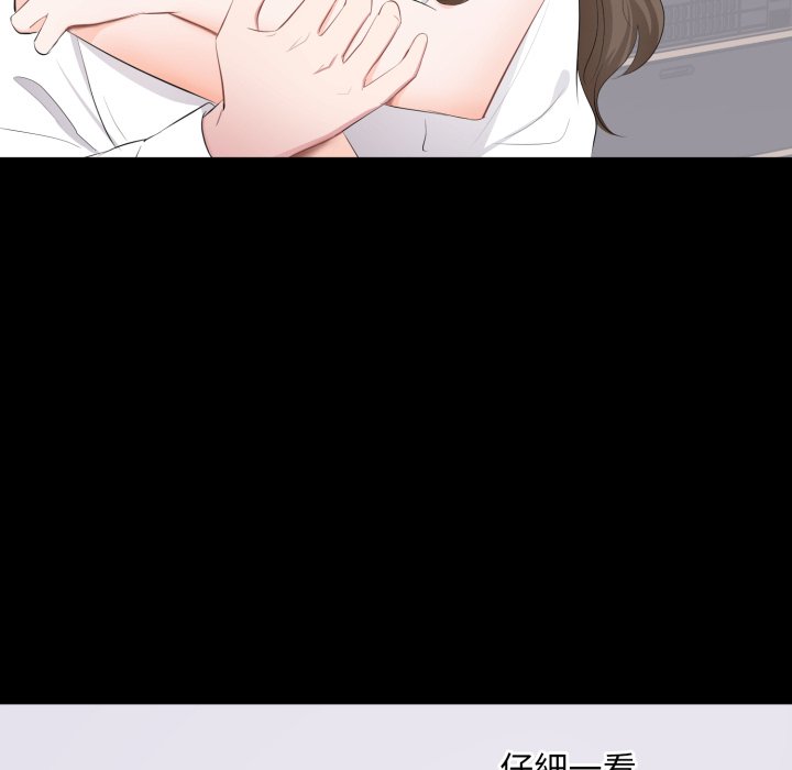 豪门千金的男人第4话