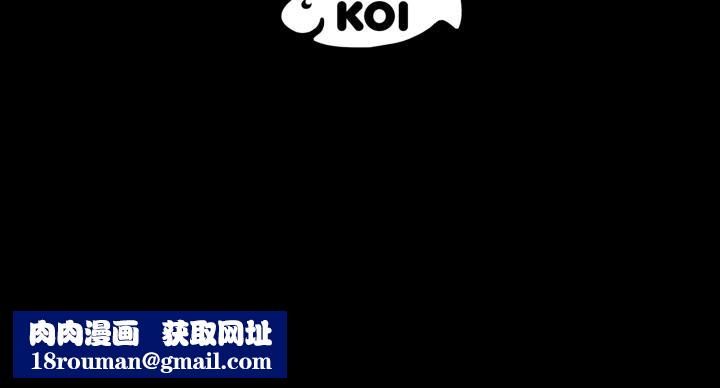 豪门千金的男人第4话