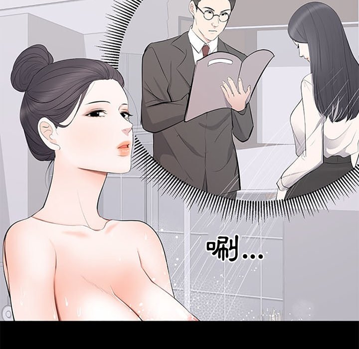 豪门千金的男人第5话