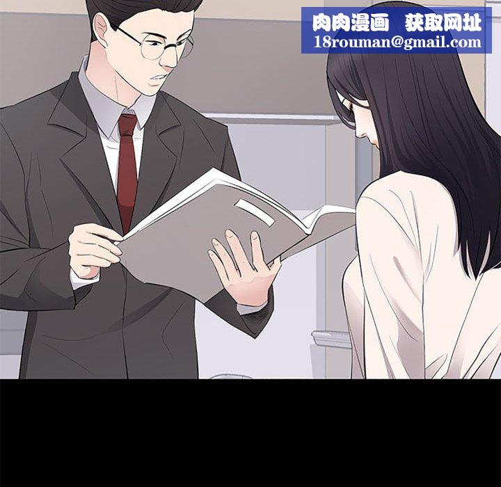 豪门千金的男人第5话