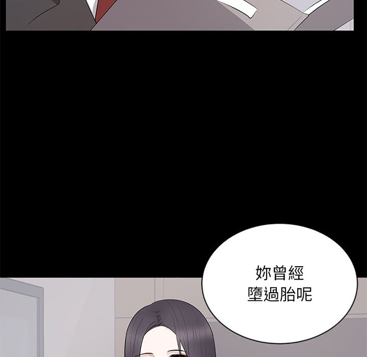 豪门千金的男人第5话