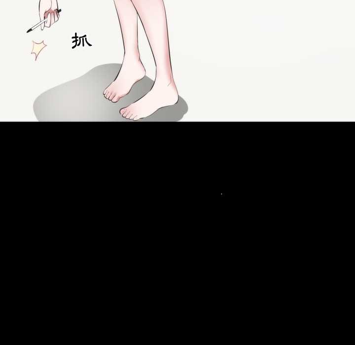 豪门千金的男人第6话