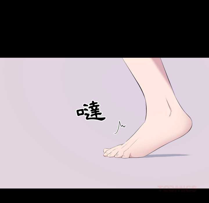 豪门千金的男人第7话