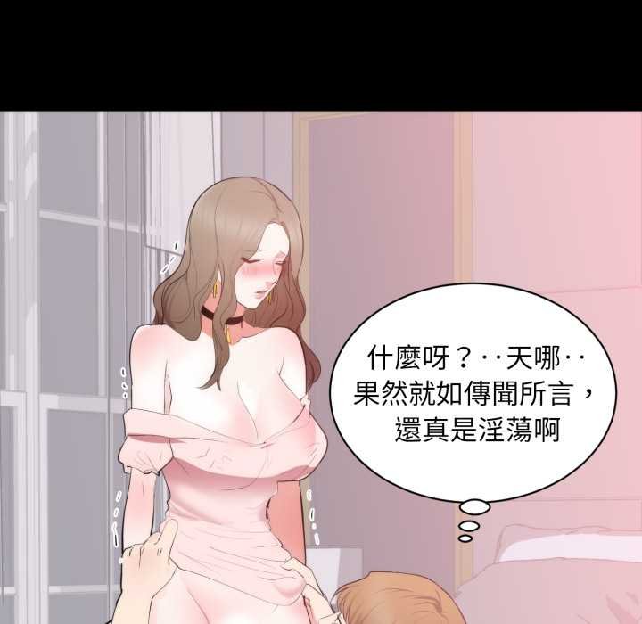 豪门千金的男人第8话