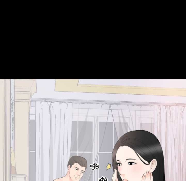 豪门千金的男人第8话