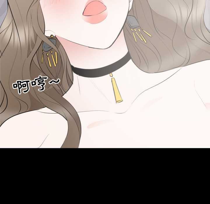 豪门千金的男人第8话