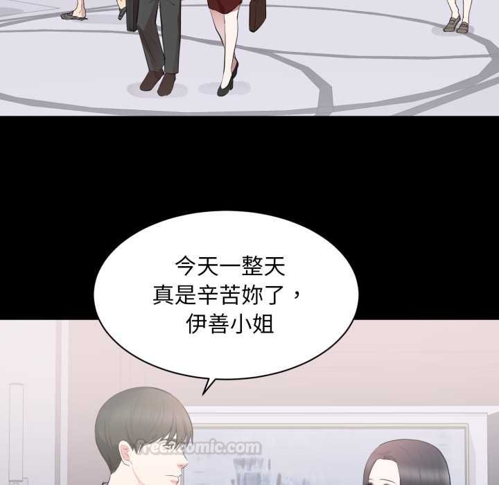 豪门千金的男人第8话