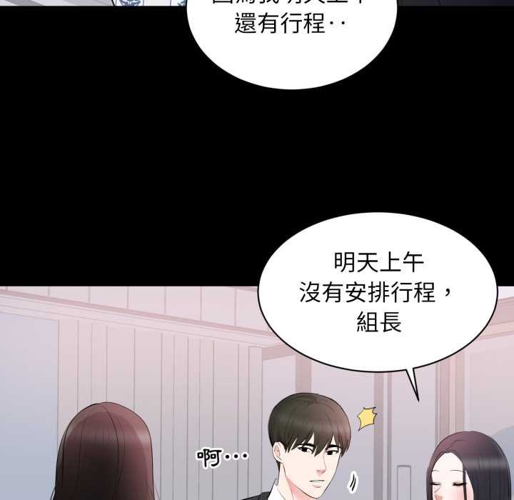 豪门千金的男人第8话