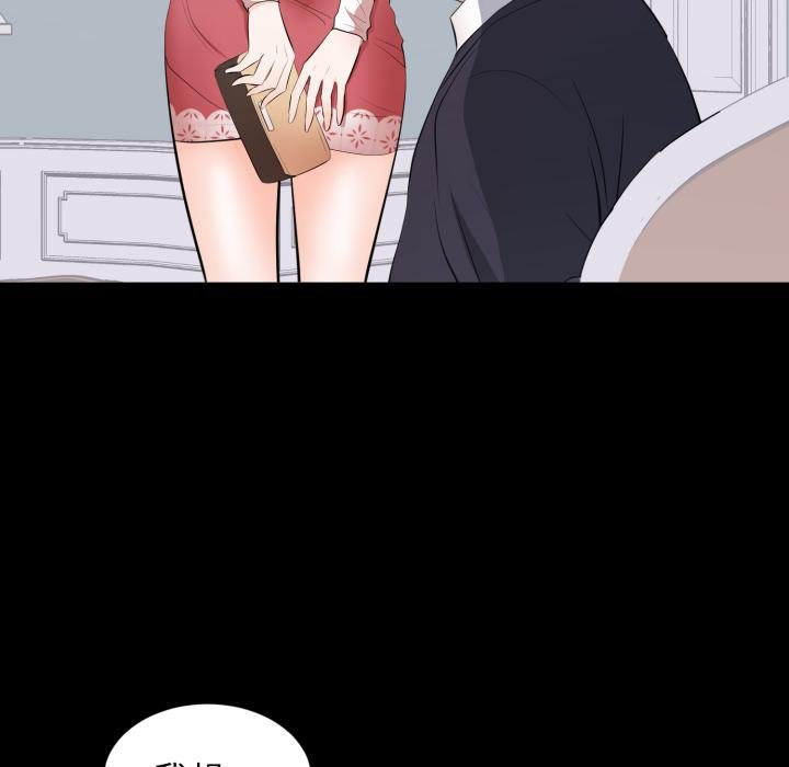 豪门千金的男人第9话