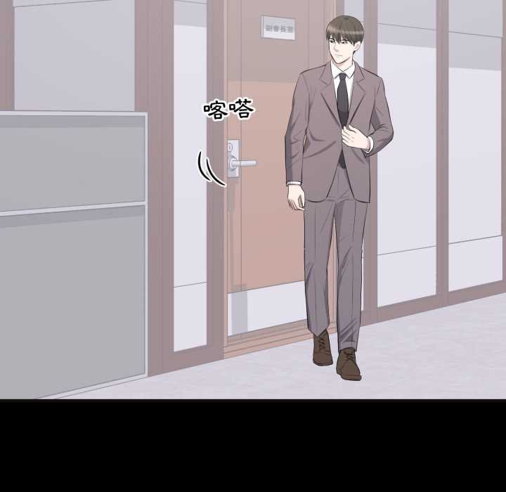 豪门千金的男人第10话