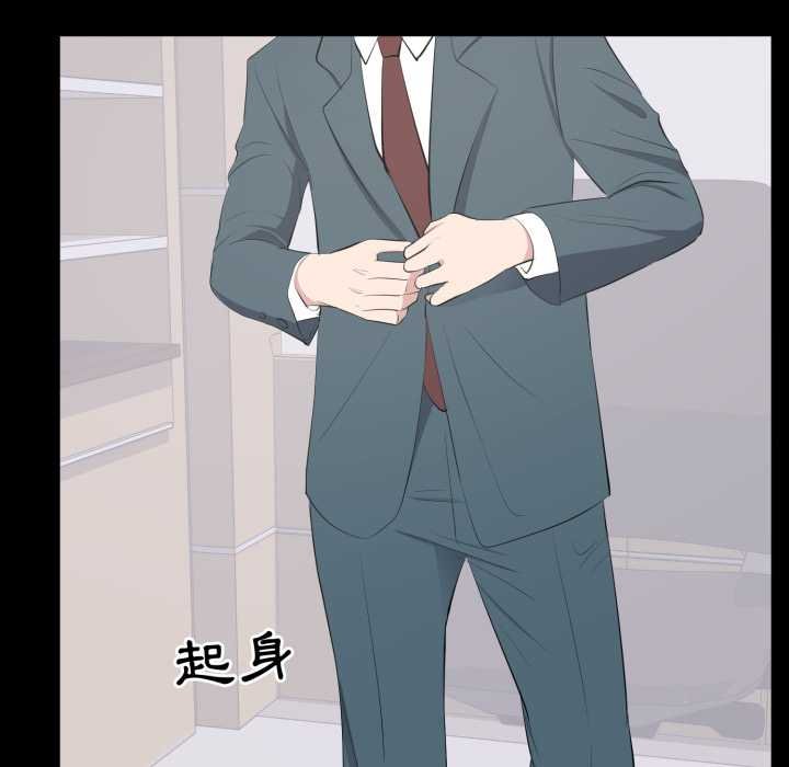 豪门千金的男人第10话