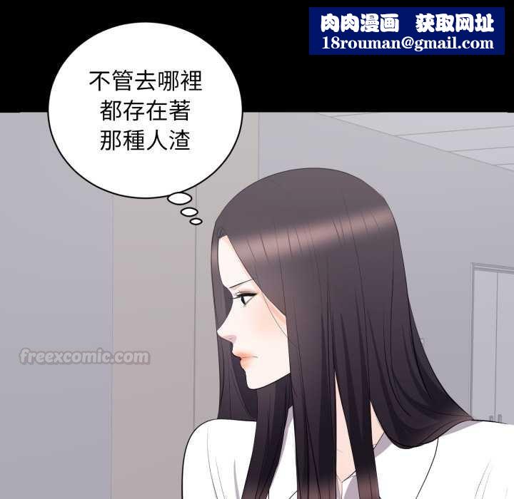 豪门千金的男人第10话