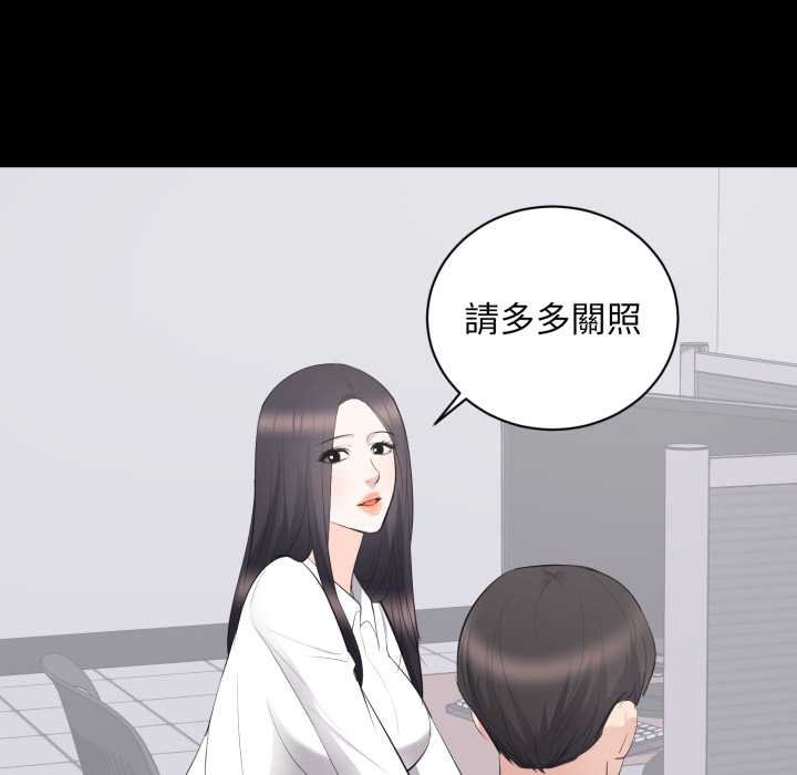 豪门千金的男人第10话