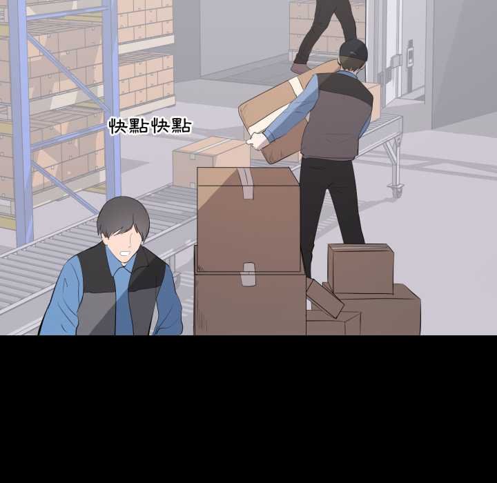 豪门千金的男人第10话