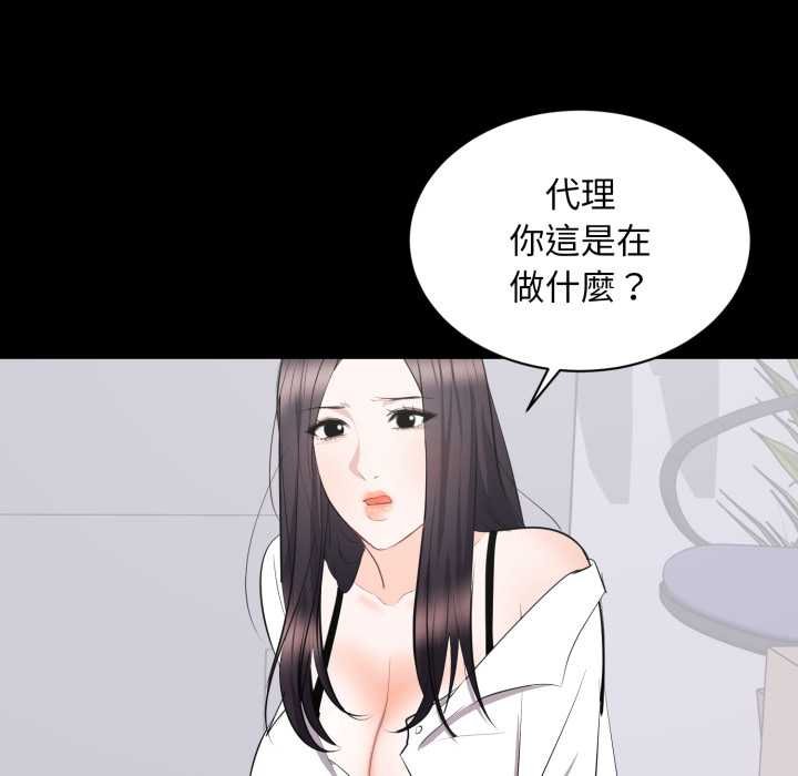 豪门千金的男人第10话