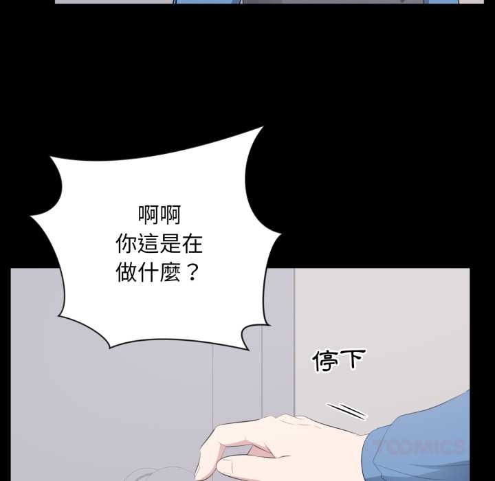 豪门千金的男人第10话