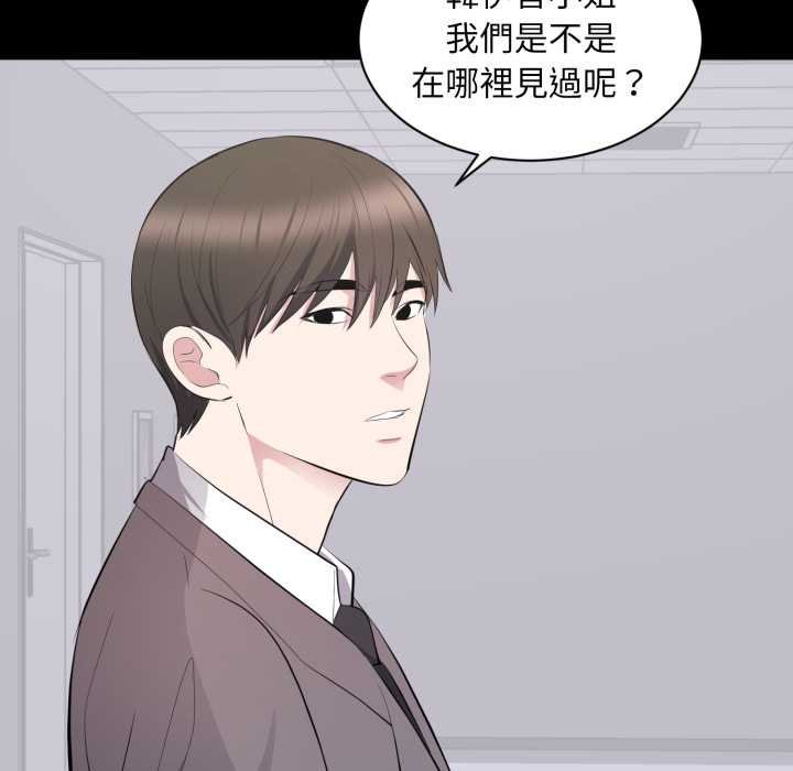 豪门千金的男人第10话