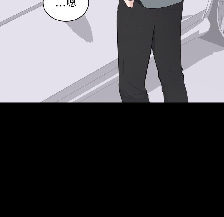 豪门千金的男人第11话