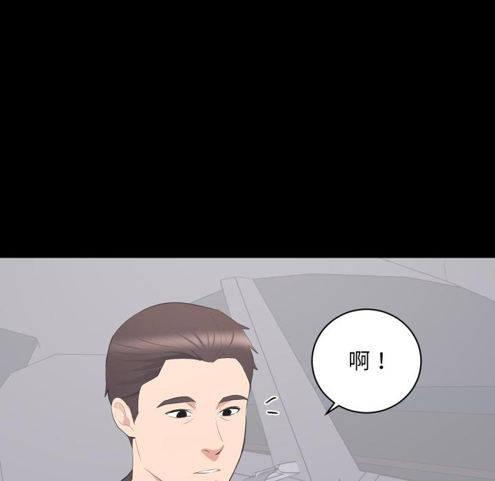 豪门千金的男人第11话