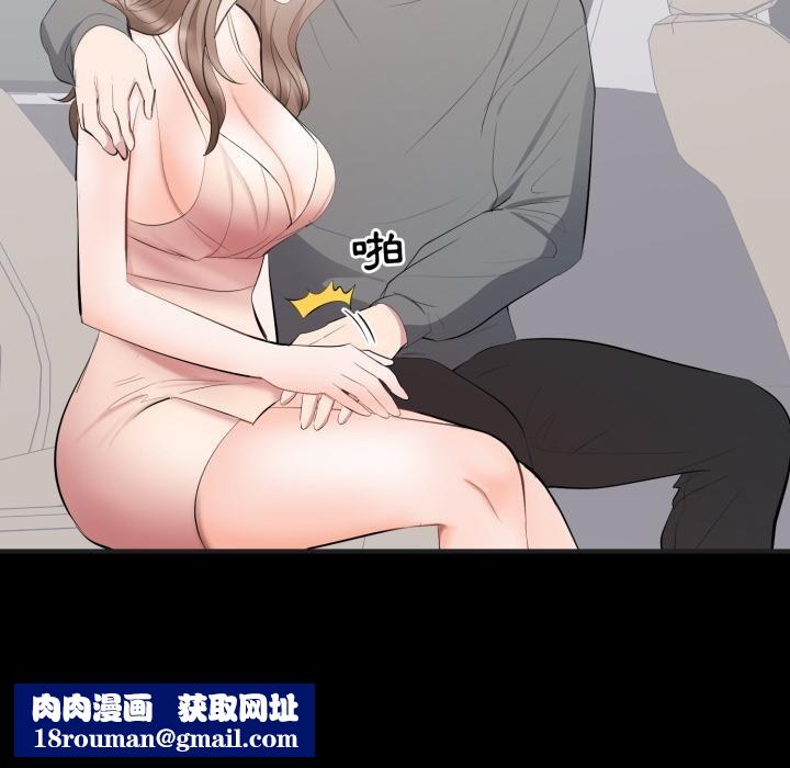 豪门千金的男人第11话