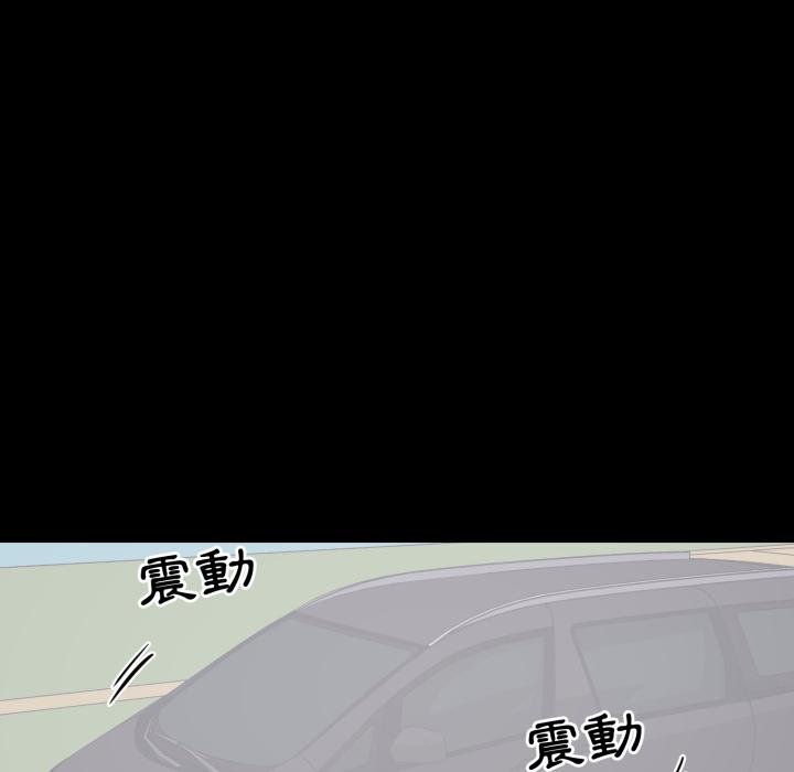 豪门千金的男人第11话