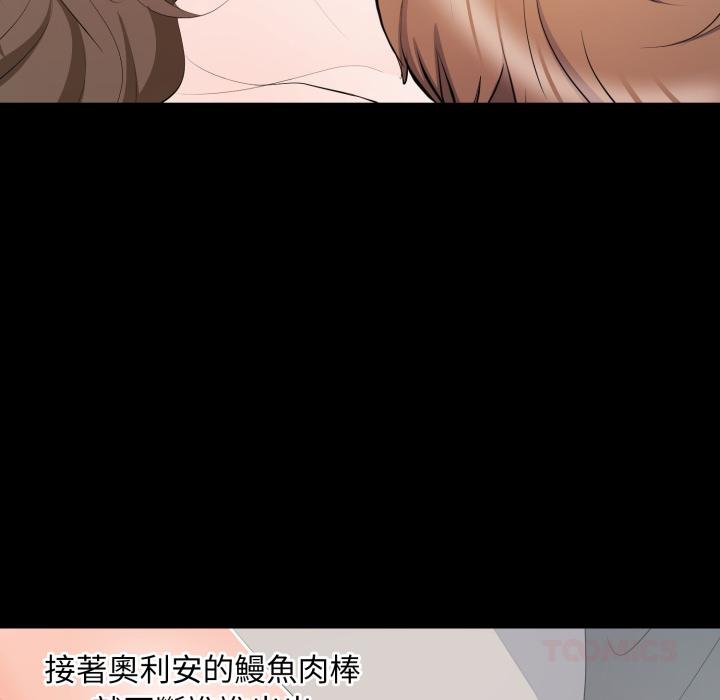 豪门千金的男人第11话