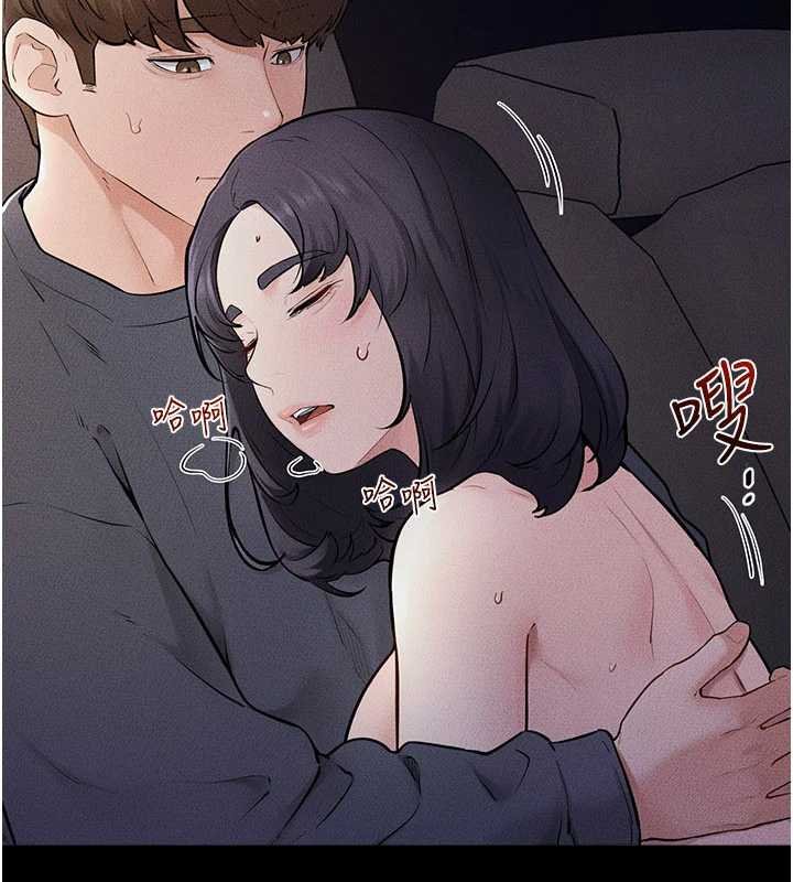 继母与继姐第114話-和哥哥兩個人拍影片&hearts;