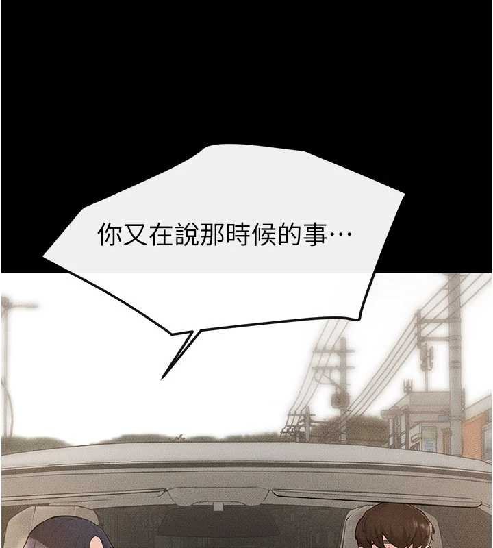 继母与继姐第114話-和哥哥兩個人拍影片&hearts;