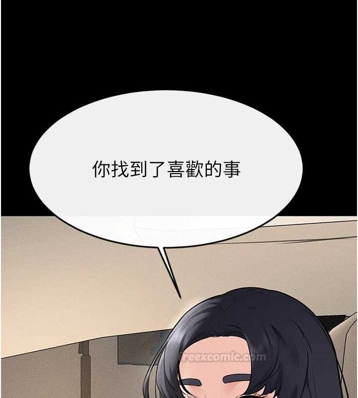 继母与继姐第114話-和哥哥兩個人拍影片&hearts;