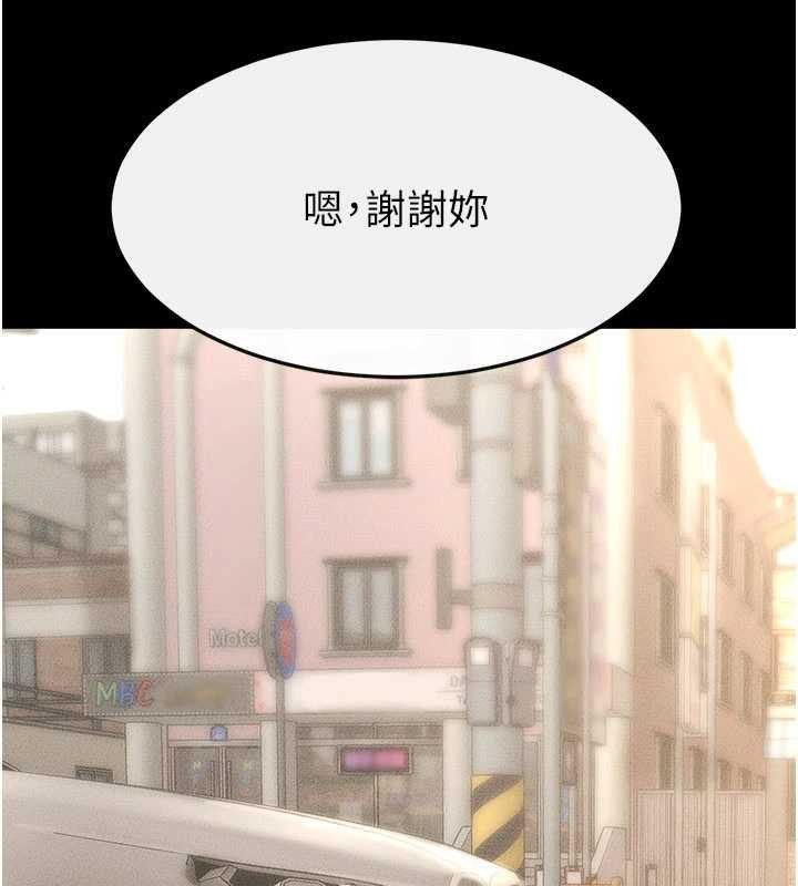 繼母與繼姐第114話-和哥哥兩個人拍影片&hearts;