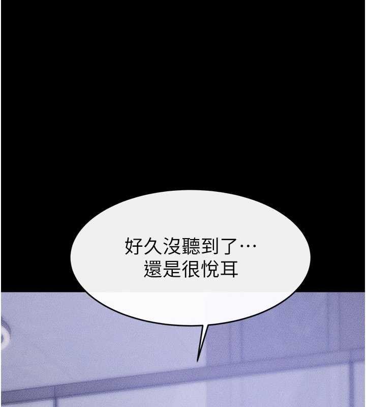 继母与继姐第114話-和哥哥兩個人拍影片&hearts;