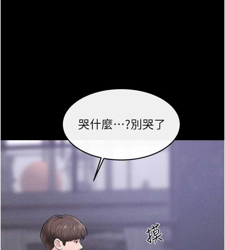 继母与继姐第114話-和哥哥兩個人拍影片&hearts;