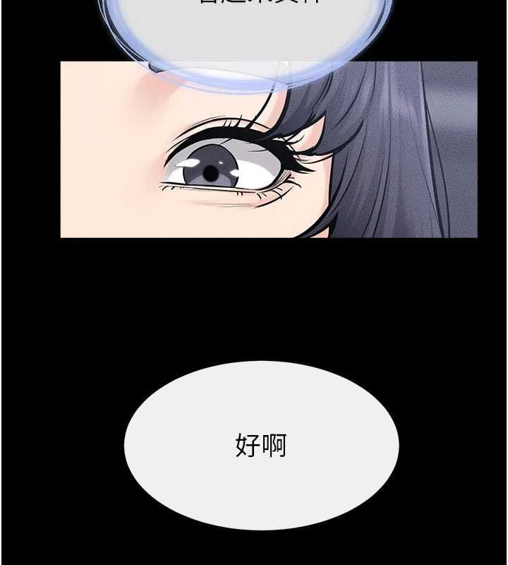 继母与继姐第114話-和哥哥兩個人拍影片&hearts;