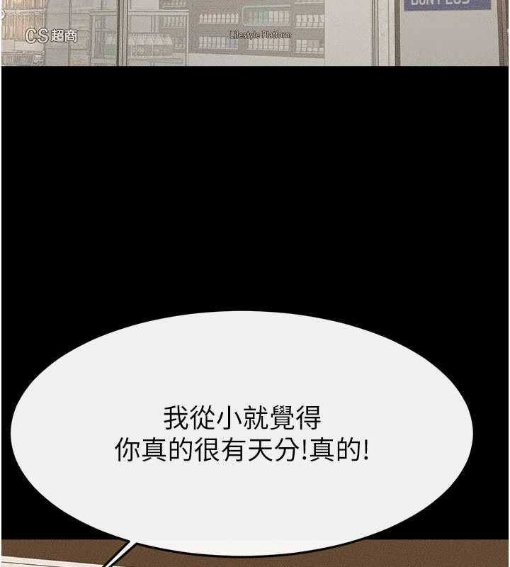 继母与继姐第114話-和哥哥兩個人拍影片&hearts;