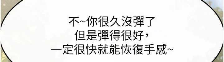 繼母與繼姐第114話-和哥哥兩個人拍影片&hearts;