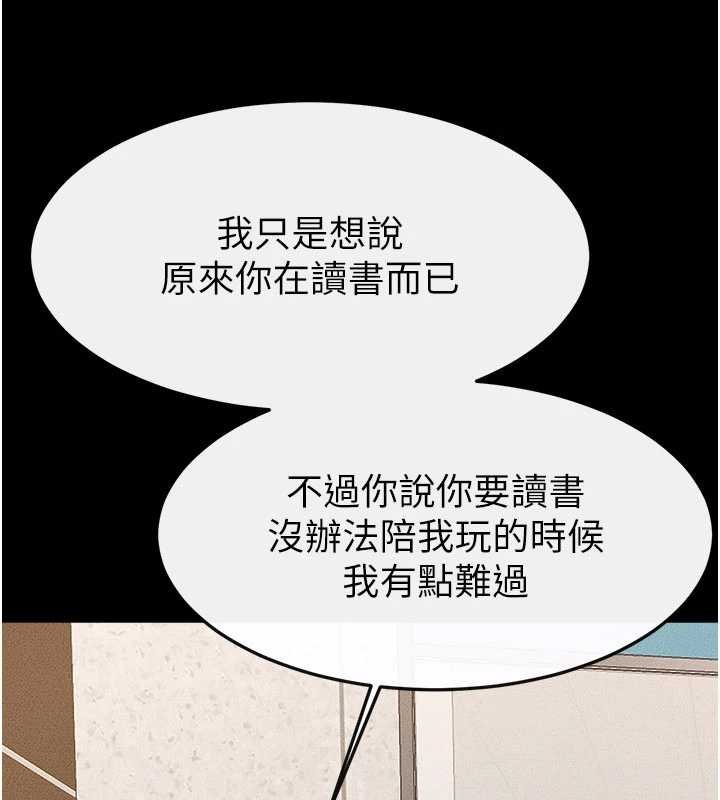 继母与继姐第114話-和哥哥兩個人拍影片&hearts;