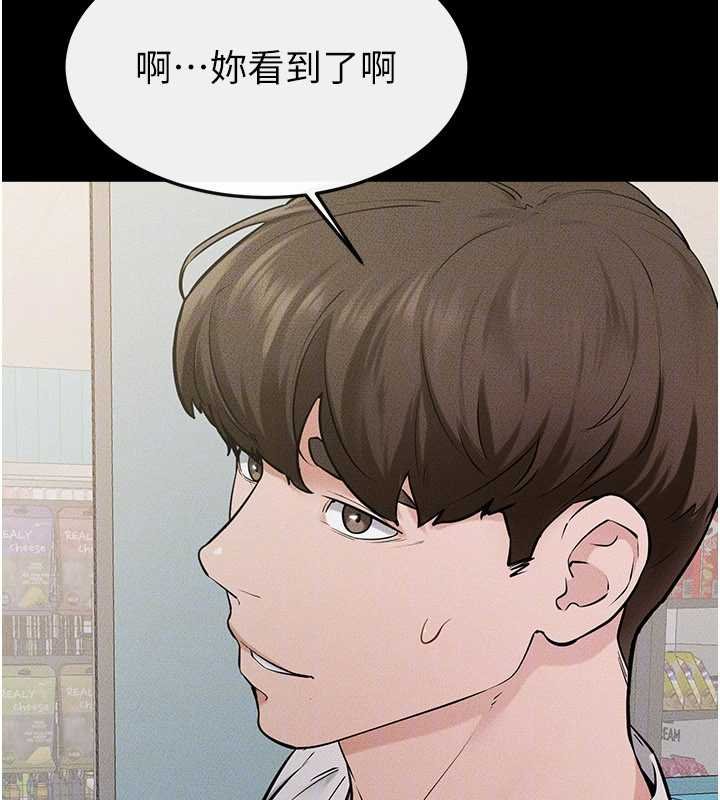 继母与继姐第114話-和哥哥兩個人拍影片&hearts;