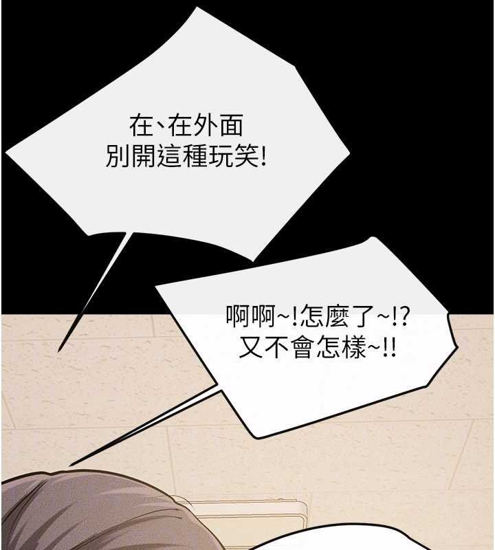 继母与继姐第114話-和哥哥兩個人拍影片&hearts;