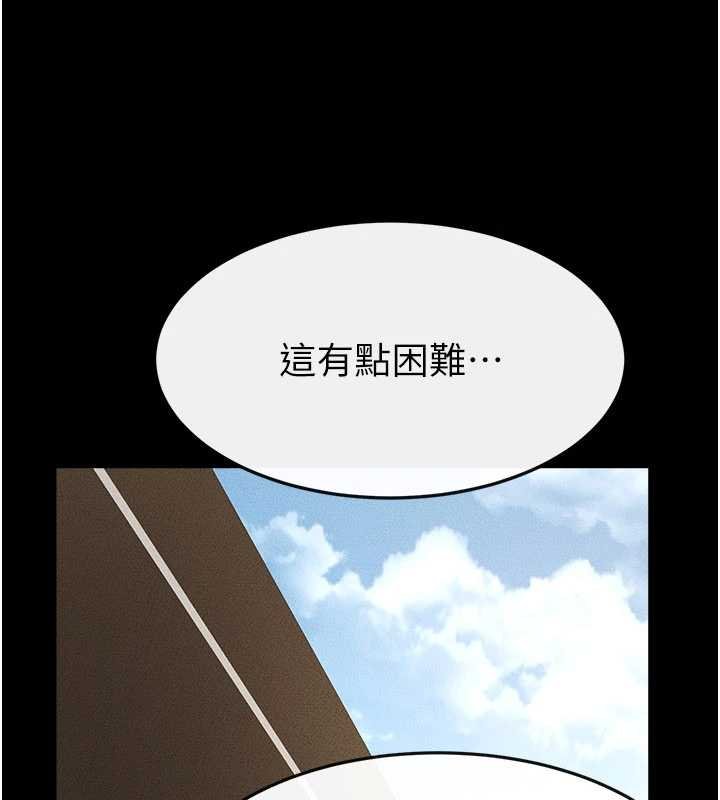 继母与继姐第114話-和哥哥兩個人拍影片&hearts;