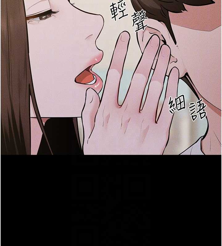 继母与继姐第114話-和哥哥兩個人拍影片&hearts;