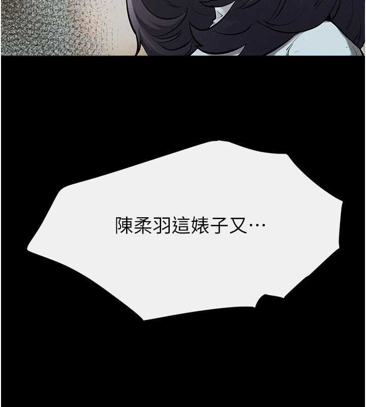 继母与继姐第114話-和哥哥兩個人拍影片&hearts;