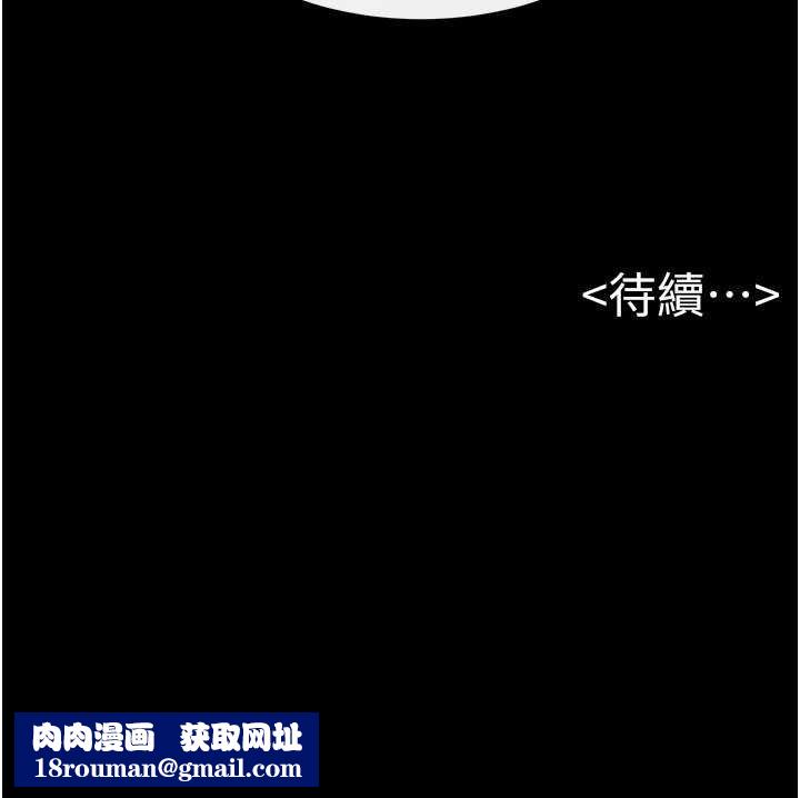 繼母與繼姐第114話-和哥哥兩個人拍影片&hearts;