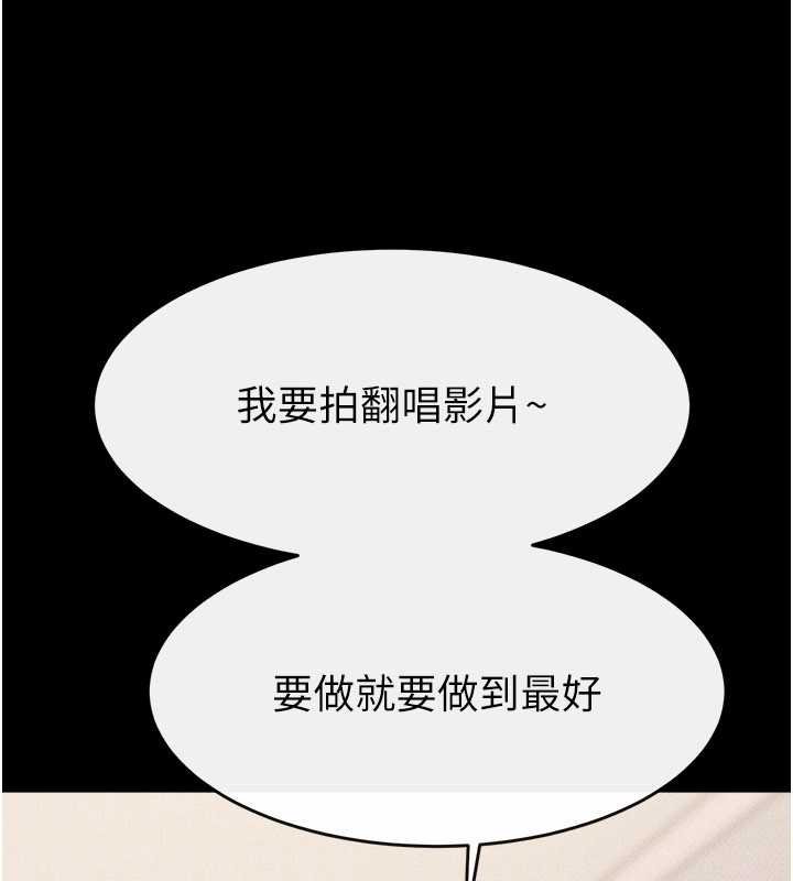 繼母與繼姐第114話-和哥哥兩個人拍影片&hearts;