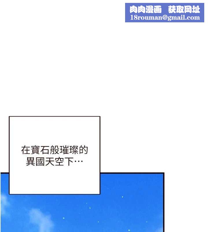 熟女自助餐第82話-珍貴的洞房花燭夜