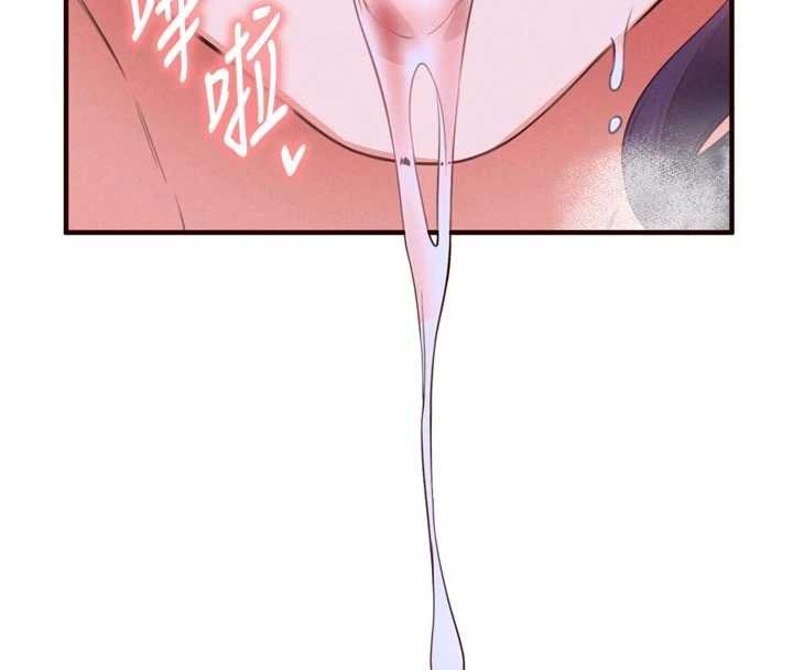 熟女自助餐第82話-珍貴的洞房花燭夜