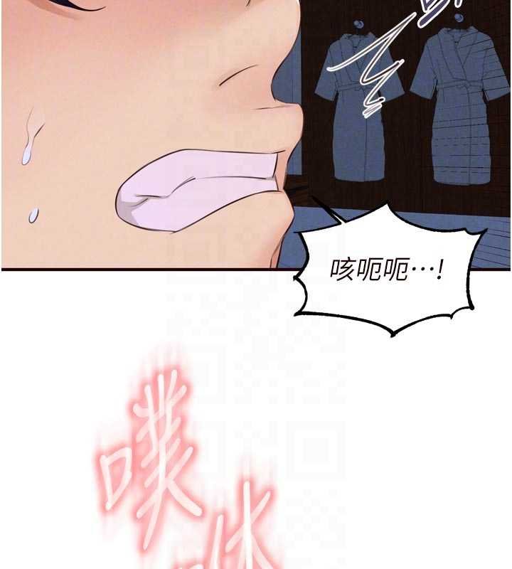 熟女自助餐第82話-珍貴的洞房花燭夜