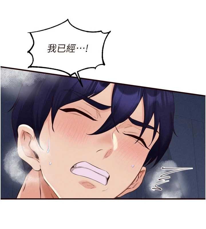 熟女自助餐第82話-珍貴的洞房花燭夜