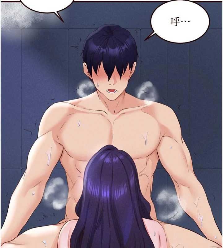 熟女自助餐第82話-珍貴的洞房花燭夜