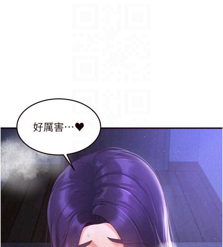 熟女自助餐第82話-珍貴的洞房花燭夜