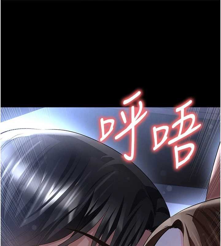 足球型男脱单指南第58話-我是老公的專用飛機杯